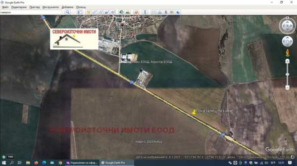 Продава парцел, с. изворско, област варна