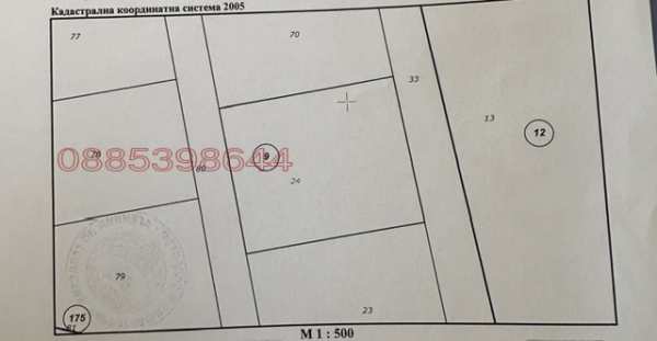 Продава парцел, с. алдомировци, област софия област