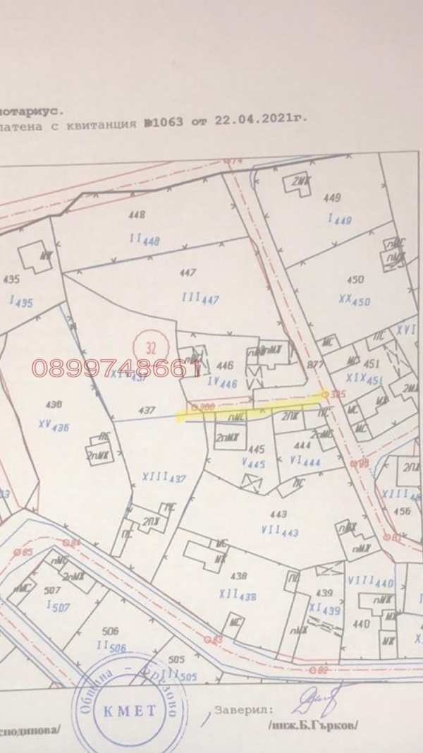 Продава парцел, с. розовец, област пловдив