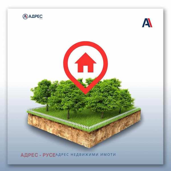 Продава склад, гр. две могили, област русе