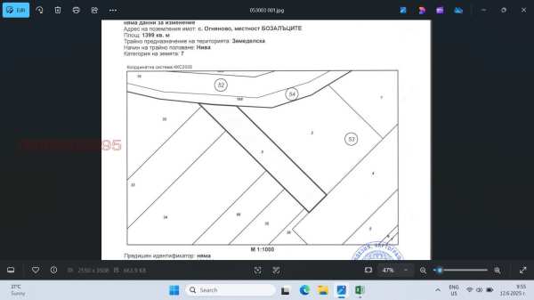 Продава земеделска земя, гр. елин пелин, област софия област