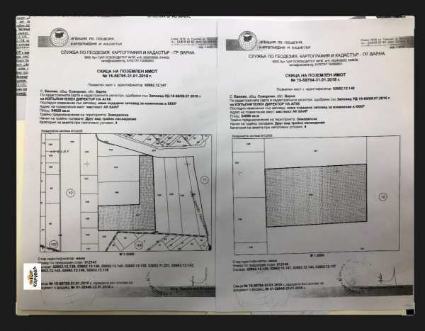 Продава парцел, с. баново, област варна