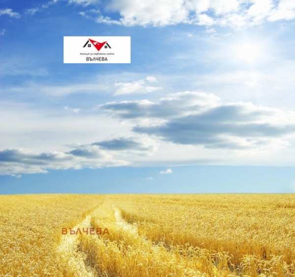 Продава земеделска земя, гр. хисаря, област пловдив
