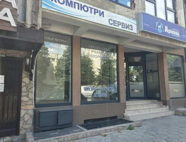 Дава под наем офис, гр. кюстендил, център