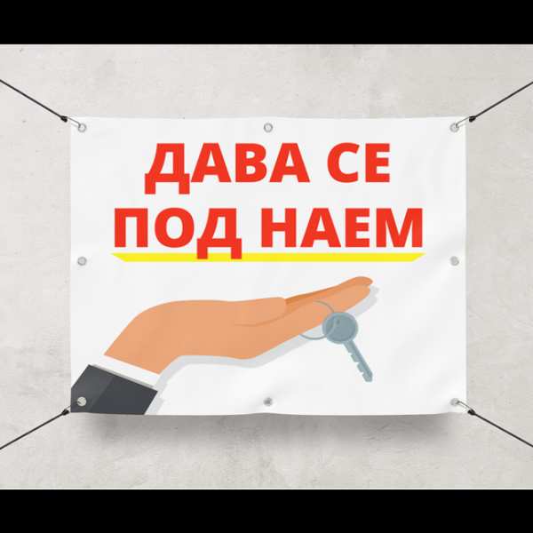 Дава под наем магазин, гр. хисаря, област пловдив